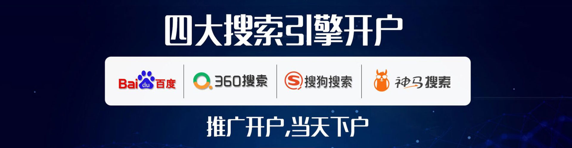 怀化渠道开户返点