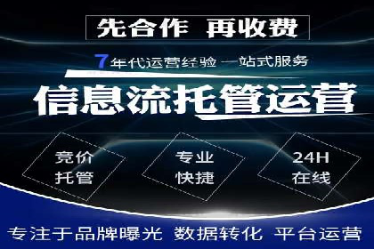 百度SEO推广公司经典案例：提升关键词排名秘诀揭秘