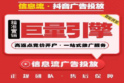 传统企业转型中的SEM运营托管策略